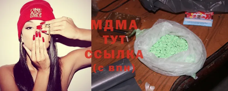 MDMA кристаллы  Асбест 